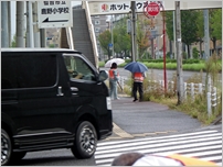 仙台まち美化サポートプログラム