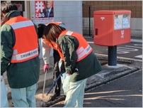 仙台まち美化サポートプログラム